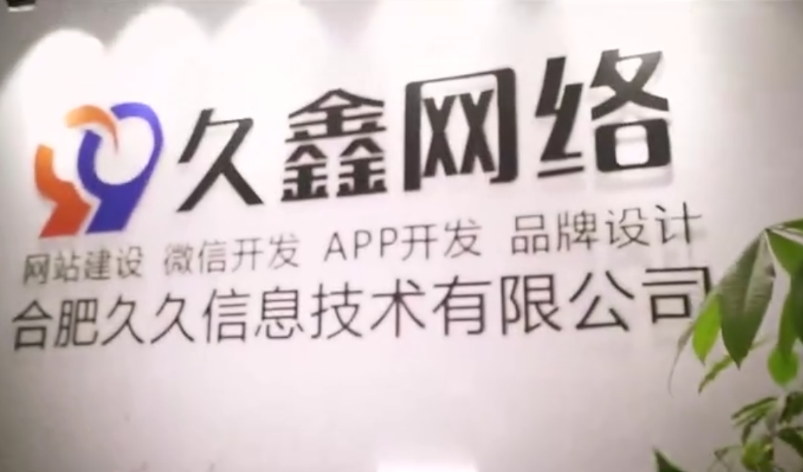 j9真人第一品牌做小程序多少钱_j9真人第一品牌微信小程序开发费用 - j9真人第一品牌