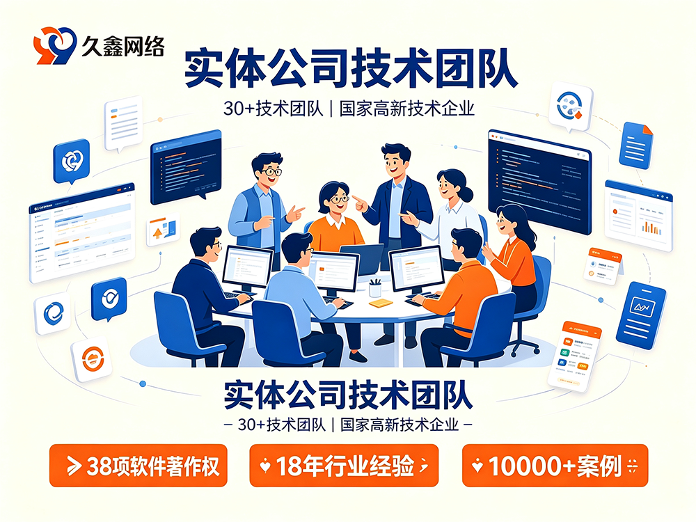 j9真人第一品牌做小程序公司怎么选择?给你总结一份实用避坑清单